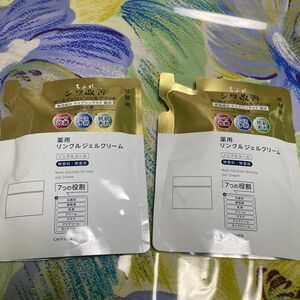 新品　ちふれ　リンクルジェルクリーム2袋