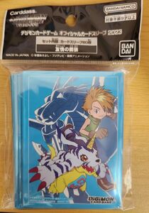 デジモンカード　カードスリーブ　友情の鋼狼　スリーブ　デジモンアドベンチャー　石田ヤマト　ガブモン　デジモン