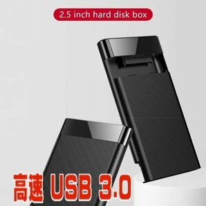 「送料無料」高速 USB3.0 500GB HDサービス付外付 SATA HDDケース★完全フォーマット済、即使用出来ます p50の画像4