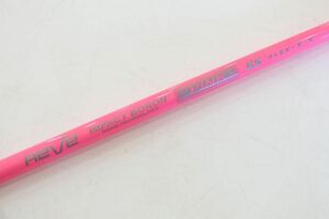 RAVE INPACT BORON PINK 55 (X) テーラーメイド1W用