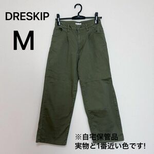 DRESKIP ワールド シューラル レディース ワイドパンツ M 美品