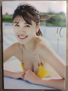 北向珠夕 写真集 『 M~気の向くままに~ 』 Amazon限定カバーVer.