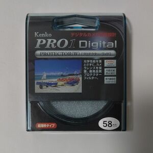 Kenko レンズフィルター Pro1 Digital 58S PRO1D プロテクター （W） 58mm 未使用