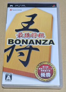 【送料無料】【PSP】 最強将棋 BONANZA