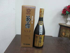 53396 酒祭 菊の露 VIP ゴールド 琉球泡盛 古酒 720ml 30度 未開栓