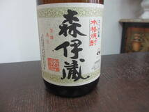 53520 酒祭 焼酎祭 本格焼酎 かめ壷焼酎 森伊蔵 旧ラベル 1800ml 25度 未開栓 芋焼酎_画像2