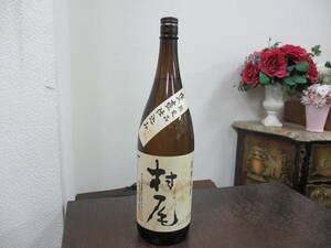 53600 酒祭 焼酎祭 本格焼酎 かめ壷焼酎 村尾 1800ml 25度 未開栓 ラベルシミ有 古酒 芋焼酎