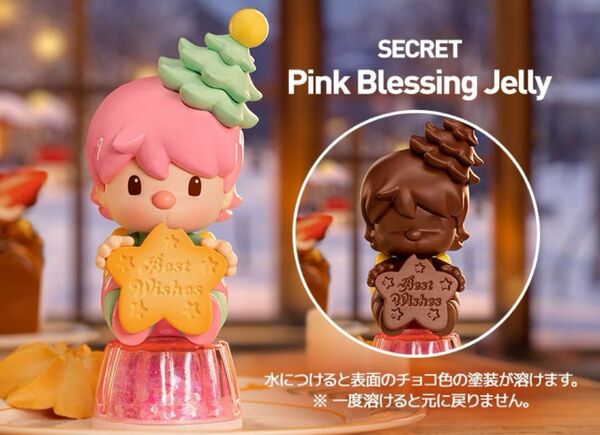 【未開封】popmart sweet bean forzen time Dessert box シリーズフィギュア secret 