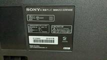 ☆ SONY BRAVIA 液晶テレビ KJ-32W500E リモコン付 B-CASカード付 ソニー ブラビア 32V型 32インチ （動作確認済み）☆_画像8