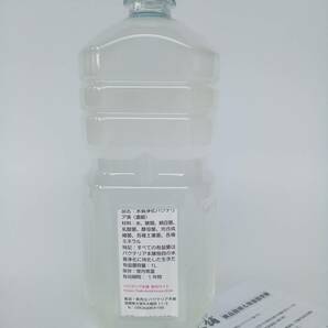 【バクテリア本舗 本店】武蔵 [10L]高濃度水質浄化バクテリア液(らんちゅう,めだか,グッピー,金魚,錦鯉,シュリンプ,熱帯魚,海水魚）の画像2