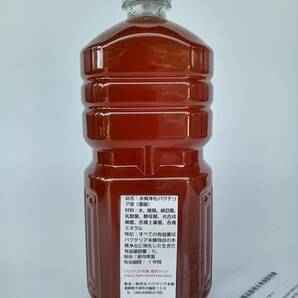 【バクテリア本舗 製造元】サムライEX [5L]高濃度水質浄化バクテリア液(らんちゅう,めだか,グッピー,金魚,錦鯉,シュリンプ,熱帯魚,海水魚）の画像2