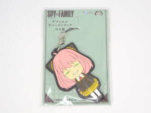 SPY×FAMILY デフォルメラバーストラップ アーニャ・フォージャー ニヤリ顔 スパイファミリー タイトー プライズ