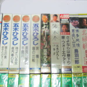 カラオケ カセットテープ 150本以上まとめて 五木ひろし/鳥羽一郎/森進一/八代亜紀/森昌子/北島三郎/吉幾三/細川たかし/島倉千代子/天童/他の画像6