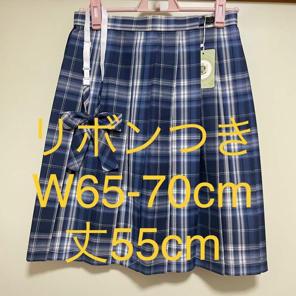 【新品292ロングM】リボンつき　なんちゃって制服スカート　チェックスカート