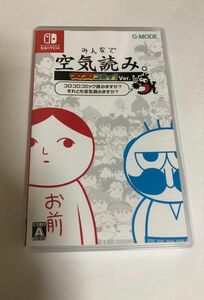 【Switch】 みんなで空気読み。 コロコロコミックVer.～ ニンテンドースイッチ ソフト