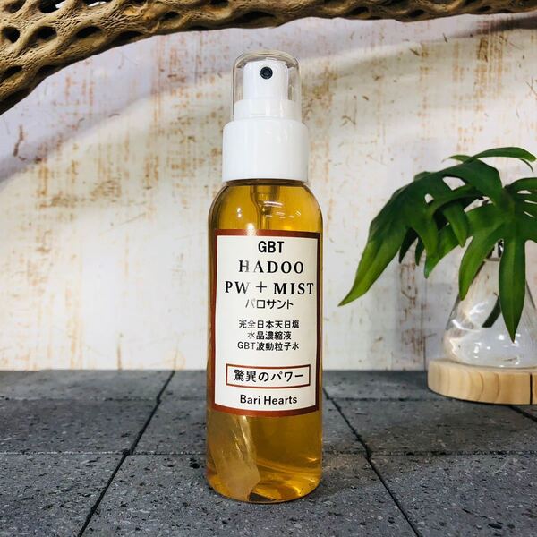 驚異のGBT波動粒子水 パロサント 123ml 龍が宿る水 浄化スプレー 完全日本天日塩 水晶ポイント 水晶液 水晶 浄化 UP HADOO