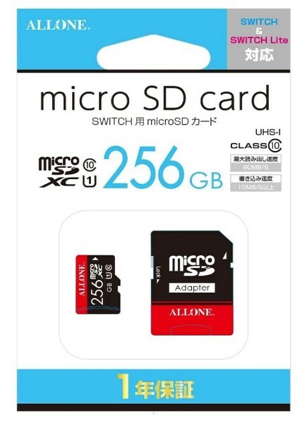 ALLONE アローン microSDカード [256GB] Switch／Switch lite用 Class10 【パッケージ版】
