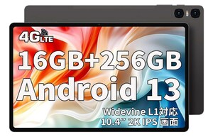 TECLAST T40 Air タブレット 10.4インチ UnisocT616 16GB+256GB 2K IPS 【2023年8月モデル】