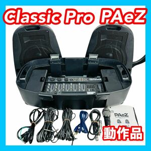 Classic Pro Classic Pro Paez Poez Postable PA System
