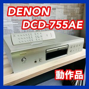 DENON デノン DCD-755AE CDプレーヤー リモコン付き