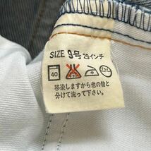 良品　90s　Levi's 505 0217　スリム　テーパード　デニムパンツ　ジーパン　ジーンズ　W29 L31　9号　レディース　Mサイズ相当_画像9