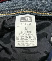 美品　EDWIN JERSEYS　エドウィンジャージーズ　人気　ストレッチ　スキニー　デニムパンツ　インディゴ　レディース　Mサイズ　ER106L_画像7