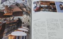 商店建築　2022年1月号 サスティナブルと空間デザイン カフェ コーヒースタンド/ エコ 省エネ cafe_画像9