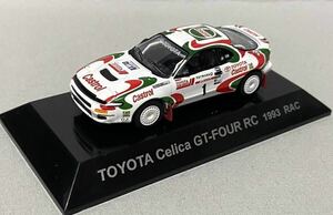 CM'S ラリーカーコレクション SS.12 TOYOTA ラリーカー セリカGT-FOUR(ST185) No.1 1993 WRC RACラリー 総合優勝 TTE Castrol