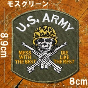 刺繍アイロンワッペン【U・S・ARMYスカル】モスグリーン 軍物 ミリタリー MA-1 アメリカ陸軍 アーミー ドクロ スカル 部隊章 サバゲー