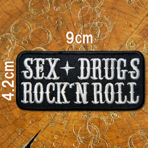 刺繍アイロンワッペン【Sex Drugs Rock'n roll/セックス ドラッグ ロックンロール】モノトーン 白 黒 英語 文字 パッチ スラング 名言