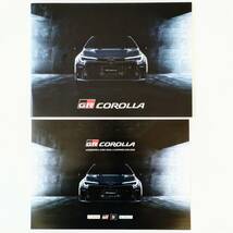 【最新版】トヨタ GR カローラ / GR COROLLA 2023年7月版 カタログ一式 限定色 シアンメタリック掲載_画像1