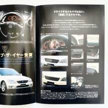 1999年5月発行 トヨタ アルテッツァ 特別仕様 L エディション L EDITION RS200 AS200 カタログ 価格表付_画像4