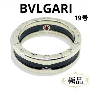 一点物 正規品 BVLGARI ブルガリ 指輪 リング 19号 セーブザチルドレン セラミック黒 ブラック シルバー925 メンズ レディース 男女兼用