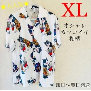 一点限り 大人気 オープンカラーシャツ XL 柄シャツ 刺青猫 虎龍 ラーメン和柄 メンズ 春 夏