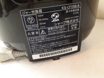KS-CF05B-W 炊飯器 ホワイト系 3合 /マイコン_画像5