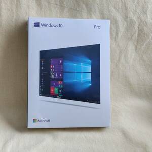 【290639】Microsoft Windows 10 Pro 正規品 パッケージ版 USB版 新品 未使用 未開封 