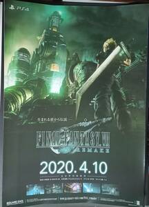 B2 poster FINAL FANTASY Ⅶ Final Fantasy 7 FF7 remake klai Cisco a