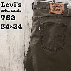  euro Europe plan Levi's 752. old clothes color cotton pants 34×34