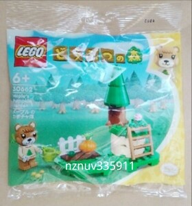 LEGO どうぶつの森 予約特典30662 メープルのカボチャ畑 非売品レゴ