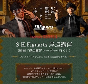  душа web ограничение S.H.Figuarts. сторона ..( фильм [. сторона .. Roo vuru. line .]) высота . один сырой . сторона ... не подвижный 