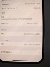 iPhone12 Pro MAX 128GB SoftBank展示品 SIMロック未解除_画像3