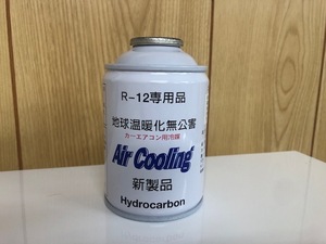 R-12対応専用品 カーエアコン用冷媒 6本セット