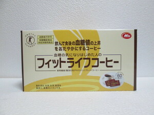 ミル総本社 特定保健用食品 フィットライフコーヒー60包