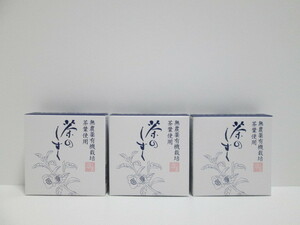 悠香 茶のしずく60g×3個