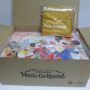 新品未開封 ユーキャン 東京ディズニーリゾート(R)40周年記念BOX『Music-Go-Round』 通常版 の画像1