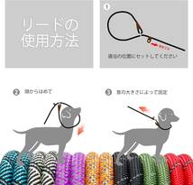 レッド 13mm x 180cm Fida 犬用 リード ドッグ スリップリード 中型犬 大型犬用 しつけリード 引っ張り防止 反_画像2