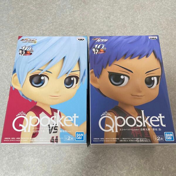 Qposket 黒子のバスケ 2体セット