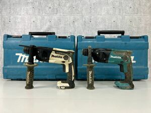 動作確認済【makita/マキタ/充電式ハンマドリル/HR165D/2台セット】18V 電動工具 