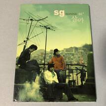 Sg Wanna Be 2集 CD チェ・ドンハ キム・ヨンジュン キム・ジノ イ・ソクフン 韓国 R&B ポップス バラード K-POP gws419_画像1