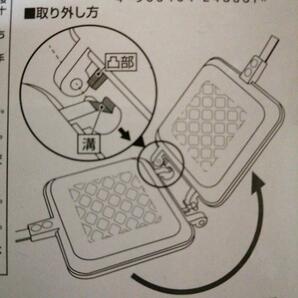 【即発送】ホットサンドメーカー 新品未使用 アウトドア 調理器具 キャプテンスタッグの画像9